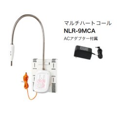 医療施設.福祉施設向けナースコール アイホン　NLR-9MCA 医療施設.福祉施設向けナースコール アイホン NLR-9MCA