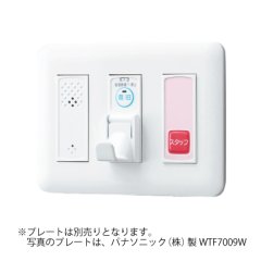 アイホン NL-CS2 Vi-nurseコンセント（ハンド型子機・呼出握りボタン接続用） - 弱電館-インターホン専門店-