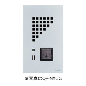 画像1: アイホン QE-NXUPG 警報表示灯付埋込型玄関子機（シャイニングシルバー）・点検機能付