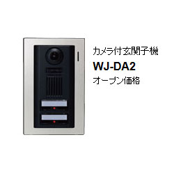 動作品ROCOタッチ7 テレビドアホン WJ-4MED WJ-DA WJ-4WD